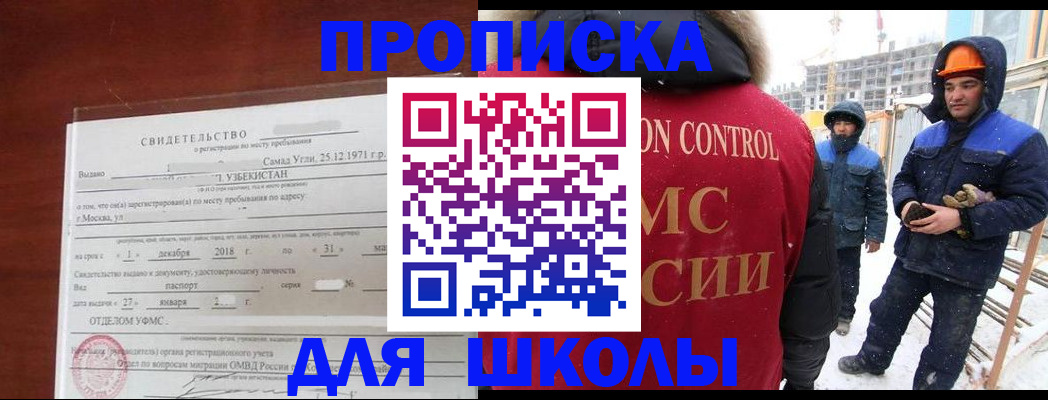 форма 3 в Глазове