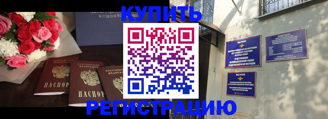 временная регистрация собственник в Глазове